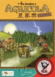骰子人桌遊-四季物語 命運之路Season EX2 Path of Destiny(繁) 歷史價格詳細信息