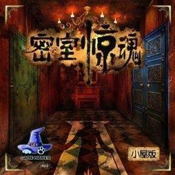 桌上遊戲 各式桌遊配件缺件補件 零件暇疵補齊 可先發問我們再報價 歷史價格詳細信息
