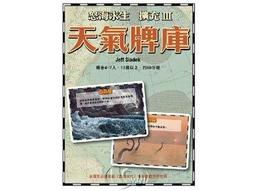 送牌套+布袋桌遊 有幾個？ How Many? 獅子或 機器人或 怪獸 中文版桌上遊戲 正版益智遊戲 歷史價格詳細信息