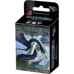 【派派桌遊】缺貨 (贈厚套) 抵抗組織: 阿瓦隆 + 蘭斯洛特 擴充 戰棋會繁中版 歷史價格詳細信息