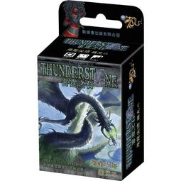【派派桌遊】雷霆之石 : 飛龍尖塔 擴充一 戰棋會繁中版 歷史價格詳細信息