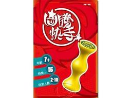 實體店面 叢林保衛戰 Forest Guardian 森林保衛戰2.0 山林保育 環境教育 繁體中文正版益智桌遊 歷史價格詳細信息