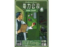 電力公司：陪打機器人擴充 繁體中文版 滿千免運 高雄桌遊桌上遊戲專賣 龐奇桌遊餐廳 歷史價格詳細信息