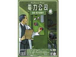 電力公司：陪打機器人擴充 繁體中文版 滿千免運 高雄桌遊桌上遊戲專賣 龐奇桌遊餐廳 歷史價格詳細信息