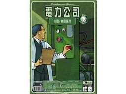 電力公司：陪打機器人擴充 繁體中文版 滿千免運 高雄桌遊桌上遊戲專賣 龐奇桌遊餐廳 歷史價格詳細信息