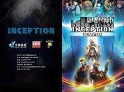 實體店面 現貨加贈限量明信片 辛亥革命 The 1911 Revolution of China 繁體中文正版桌遊 歷史價格詳細信息