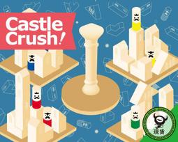 骰子人桌遊-(超優惠)敲冰企鵝Crush Ice Game(日)正日本貨.2~4人.對戰.紓壓(企鵝敲冰) 歷史價格詳細信息