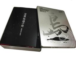 骰子人桌遊-(免運.送厚套) 美麗島風雲之鐵的意志(含無敵黨證)鐵盒紀念版 價格比較,價格查詢,歷史價格詳細信息