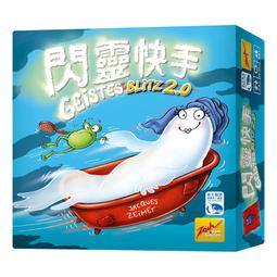 閃靈快手 一代 GeistesBliz 繁體中文版高雄龐奇桌遊 歷史價格詳細信息