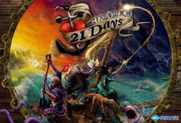 21天 海上驚魂 21 Days 繁體中文版 桌遊 桌上遊戲【送牌套】【卡牌屋】 歷史價格詳細信息