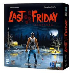 殺人驚嚇館/綾辻行人 著(初版一刷)(F) 歷史價格詳細信息