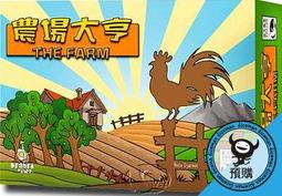 骰子人桌遊-(送厚套.附中規.幫助卡)抵抗組織：政變The Resistance：Coup 歷史價格詳細信息