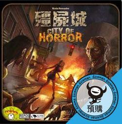 骰子人桌遊-(免運.送電子優惠券)記帳城市FortuneCity(繁)金融類.建設類 歷史價格詳細信息