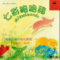 骰子人桌遊-龜兔賽跑Tales Game:The Hare and the Tortoise第3部 童話.安徒生 歷史價格詳細信息