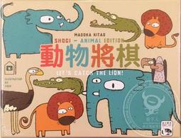 骰子人桌遊-將棋 棋駒(琉球木荷、漆書、黑升變紅)河田Kawada(雙人對弈)圍棋、西洋棋、象棋 歷史價格詳細信息