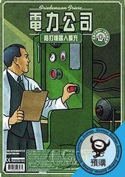 骰子人桌遊-(運半價.送牌套.附中規)小豬十十樂 Pig 10 歷史價格詳細信息