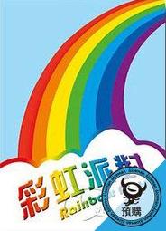 骰子人桌遊-(免運.送厚套)演化論 振翅高飛X大陸遷徙 Evolution(繁) 雙擴充 飛行&amp;大陸篇 歷史價格詳細信息