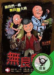 骰子人桌遊-(運半價.送牌套.附中規)小豬十十樂 Pig 10 歷史價格詳細信息