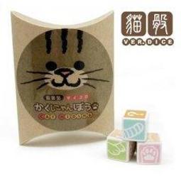 三國殺桌遊 骰子動物園 動物骰 跳蚤擴充 Dice's Zoo Fleas Invade 繁體中文正版益智桌上遊戲 歷史價格詳細信息