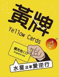 實體店面YELLOw馬自達避震器車系 歷史價格詳細信息