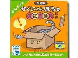 送牌套桌遊 瘋狂數字環（防水版）Super Circles Waterproof 繁體中文版桌上遊戲 正版益智遊戲 歷史價格詳細信息