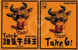 骰子人桌遊-誰是牛頭王 初級版 Take 6 Junior (德) 6 nimmt幼兒.少年.入門.兒童版 歷史價格詳細信息