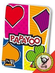 骰子人桌遊-(超優惠)心心相引Hearts of AttrAction(繁)推啤酒遊戲 歷史價格詳細信息