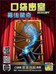 實體店面 附埃森促銷板塊 牧蟲人生 贈promo卡 Silk 繁體中文正版益智桌遊 歷史價格詳細信息