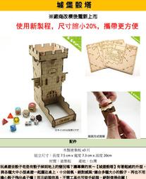 木質城堡軌道滾珠創意立體拼圖diy手工拼裝益智玩具模型 歷史價格詳細信息