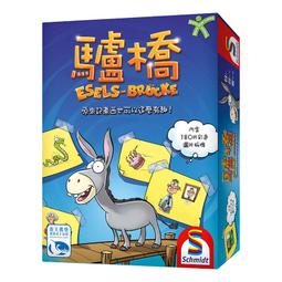 驢橋｜新天鵝堡桌遊｜只要編一段小故事，把你想記起來的東西都包含進去，也就是利用所謂的故事記憶法【左西購物網】 歷史價格詳細信息