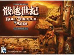 【派派桌遊】(免運) 圖騰快手 Jungle Speed 中文版 歷史價格詳細信息