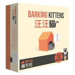 實體店面 現貨特價可選牌套 喵喵咪呀 MeowMeow Mia 繁體中文正版桌遊 歷史價格詳細信息