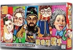 三國殺桌遊 我的捷運生活 My Metro Days 繁體中文正版益智桌上遊戲 歷史價格詳細信息