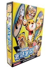 實體店面 缺貨 Honey Comb 蜜蜂跌跌樂 手眼協調 正版益智桌遊 歷史價格詳細信息