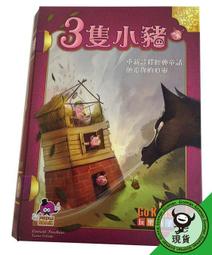 骰子人桌遊-(特價.送PROMO卡) 叢林野宴 Jungle Brunch(繁) 歷史價格詳細信息