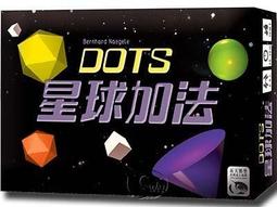 星球加法 Dots 繁體中文版 高雄龐奇桌遊 歷史價格詳細信息