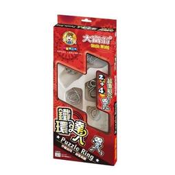 智力鐵環 魔術道具 ZY1082A(禮盒裝)/一盒12款入(促199) 智力環扣 智力扣 超值包裝~6466 歷史價格詳細信息