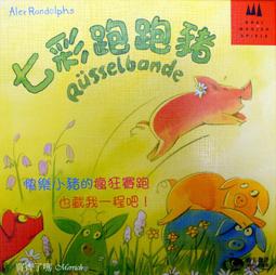 【買齊了嗎 Merrich】九折加牌套 瘋狂農場 Snorta 桌上遊戲, 親子 家庭 桌遊 6Y以上 歷史價格詳細信息