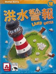 洪水警報 Land unter 繁體中文版 台北陽光桌遊商城 歷史價格詳細信息