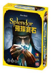 璀璨寶石 Splendor 2024新版 繁體中文版 滿千免運 高雄桌遊桌上遊戲專賣 龐奇桌遊餐廳 正版桌遊安心賣家 歷史價格詳細信息
