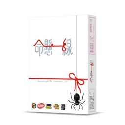 實體店面 現貨特價 可選牌套 奇幻樹冒險物語 Wonderbook 立體書 繁體中文正版益智桌遊 歷史價格詳細信息