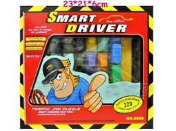 塞車時間(40關) 停車場塞車遊戲 小黃車 小紅車遊戲 機靈車手 小紅車突圍 智力停車場 桌遊 歷史價格詳細信息