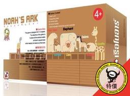 骰子人桌遊-方舟動物園 Ark Nova(繁) 歷史價格詳細信息