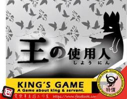 骰子國王 King of the Dice 繁體中文版 高雄龐奇桌遊 歷史價格詳細信息