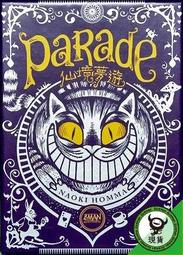 《夢遊仙境》雙人純棉床包枕套組 歷史價格詳細信息