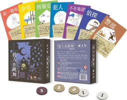 【陽光桌遊】★原價980★ 大搜查兒童版-偵探故事 Unlock Kids 繁體中文版 正版桌遊 滿千免運 歷史價格詳細信息