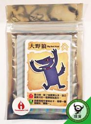 骰子人桌遊-第三小鎮 Design Town(繁) 歷史價格詳細信息