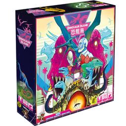 恐龍島 Dinosaur Island 繁體中文版 高雄龐奇桌遊 歷史價格詳細信息