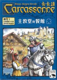 實體店面 Carcassonne The Princess &amp; The Dragon 卡卡頌公主與火龍2.0 英文版 歷史價格詳細信息
