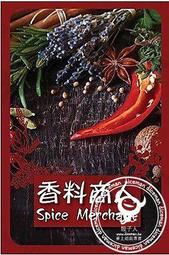 桌遊香料世紀貿易之路休閒聚會成年桌面遊戲卡牌多人家庭親子團建 歷史價格詳細信息